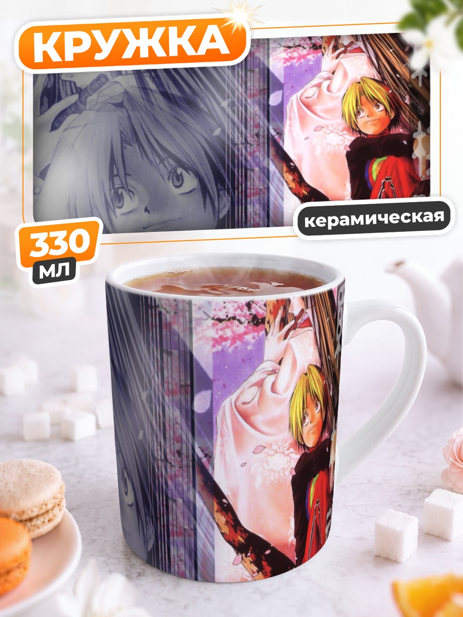 Кружка керамическая Фудживара но Сай