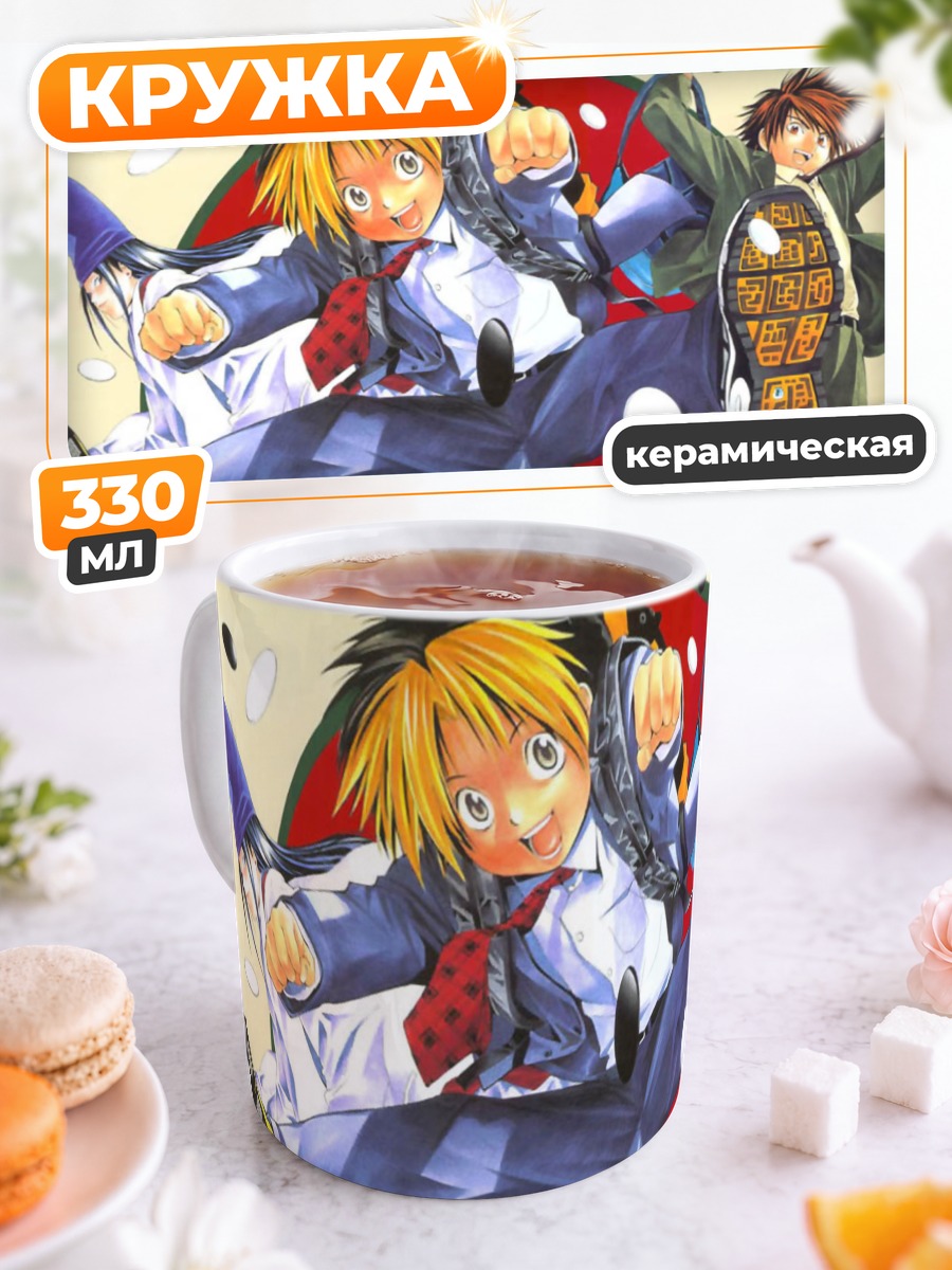 Кружка керамическая Хикару и Саи