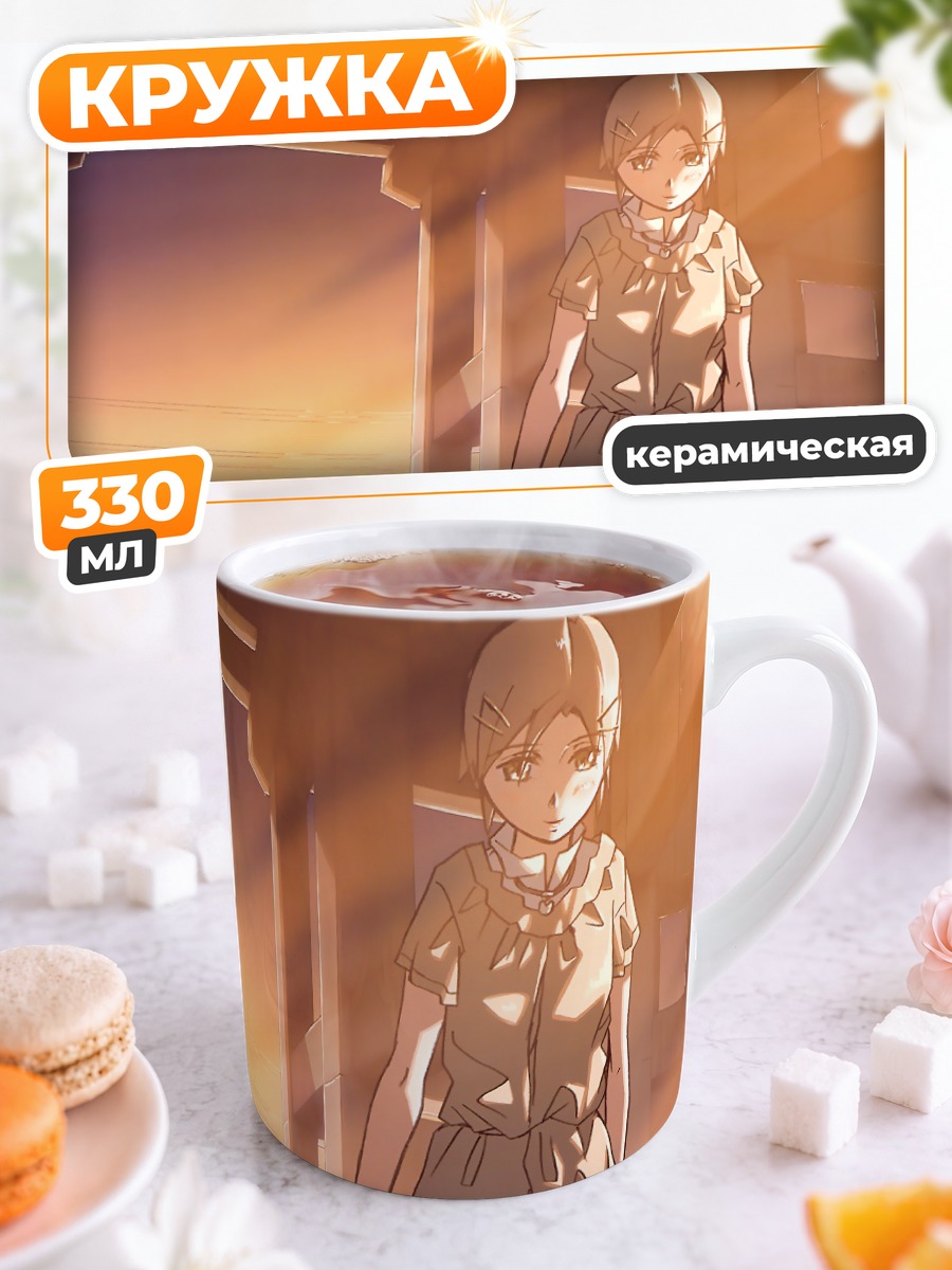 Кружка керамическая Голос звезды