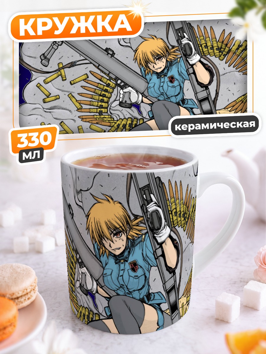 Кружка керамическая Серас Виктория с пушкой