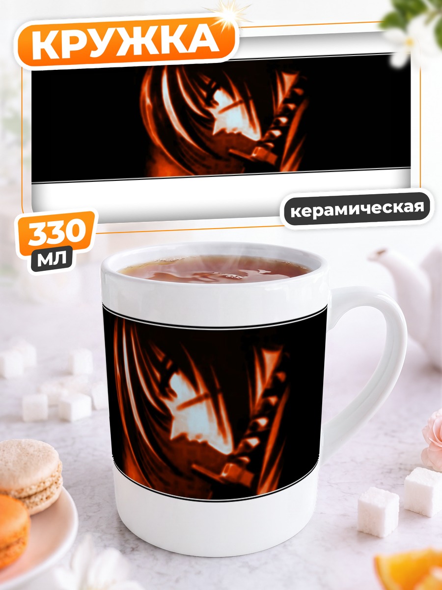 Кружка керамическая Кеншин Химура в тени