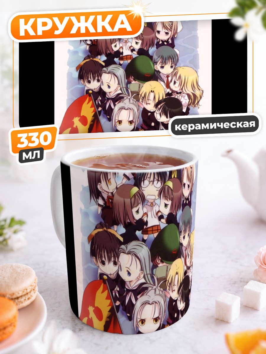 Кружка керамическая Девочки из K-On!