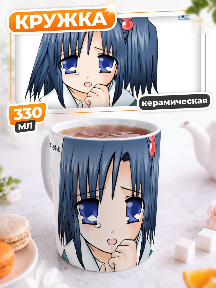 Кружка керамическая Windows 98 OS-tan
