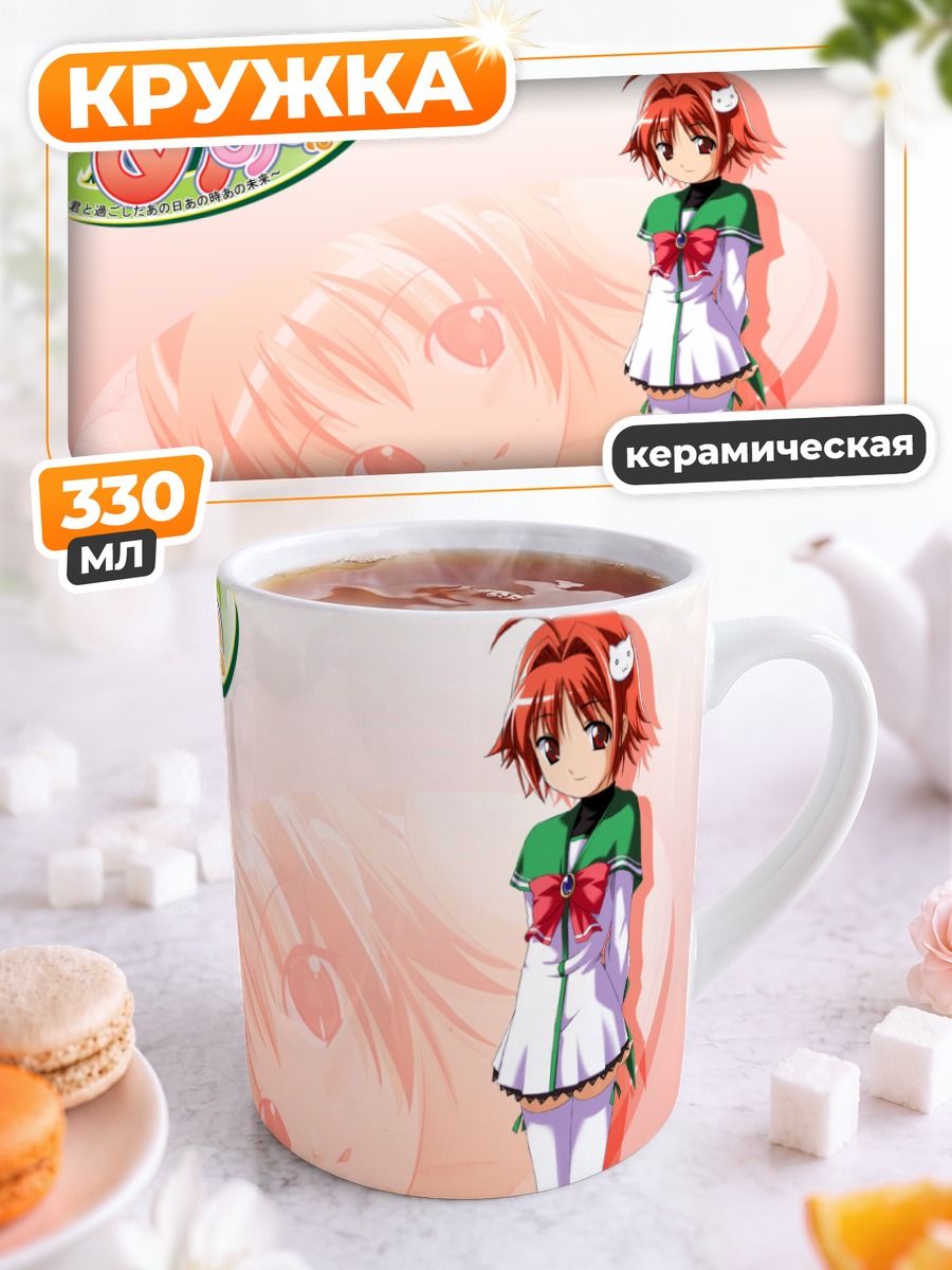 Кружка керамическая Миёши Исигами в платье