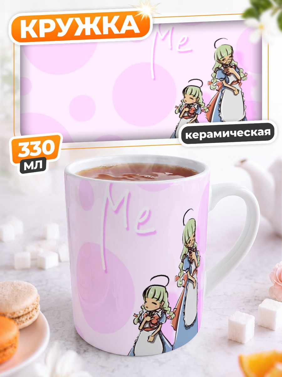 Кружка керамическая Ми-тян в фартуке