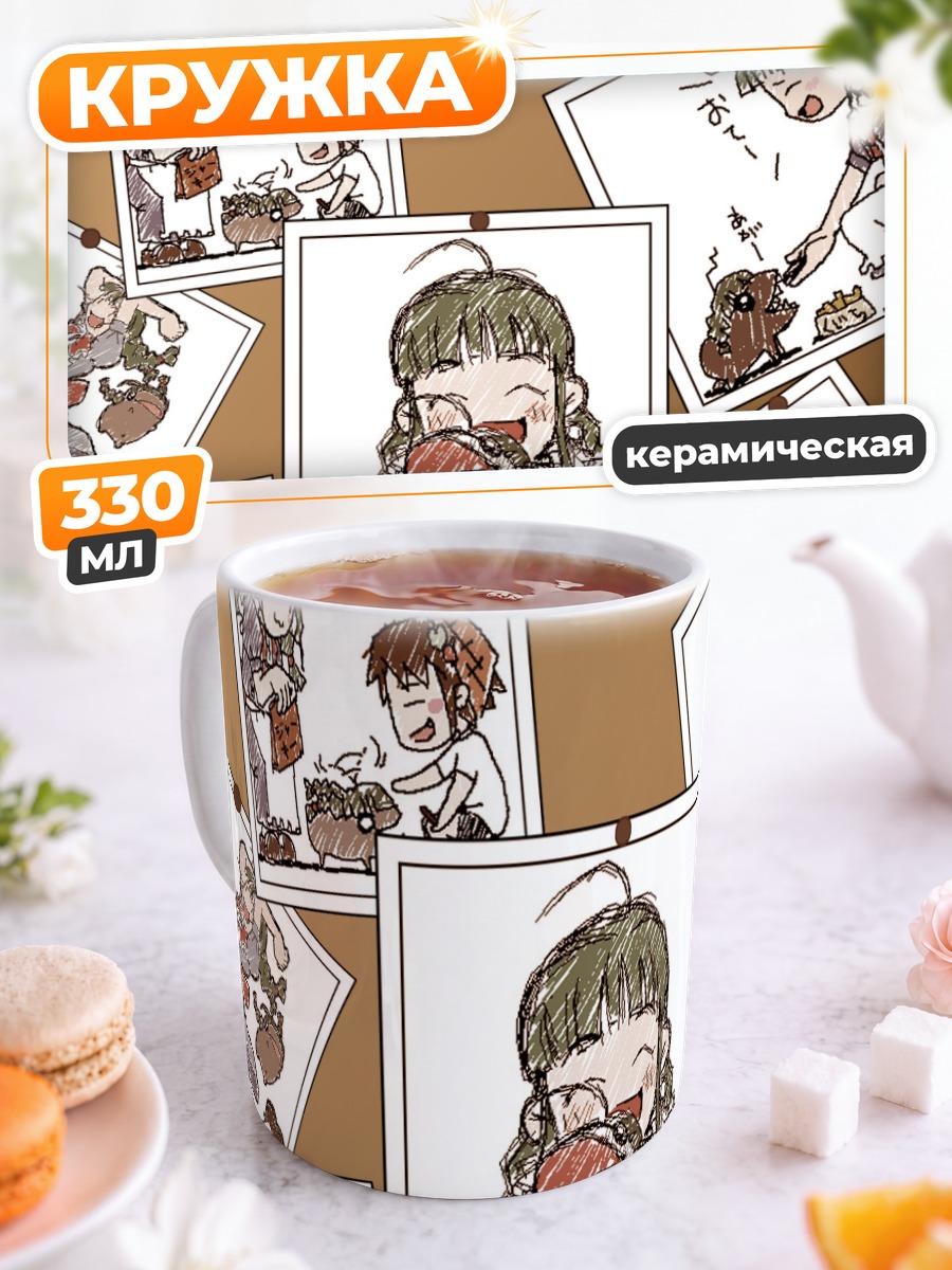 Кружка керамическая Мэ-тян из Windows