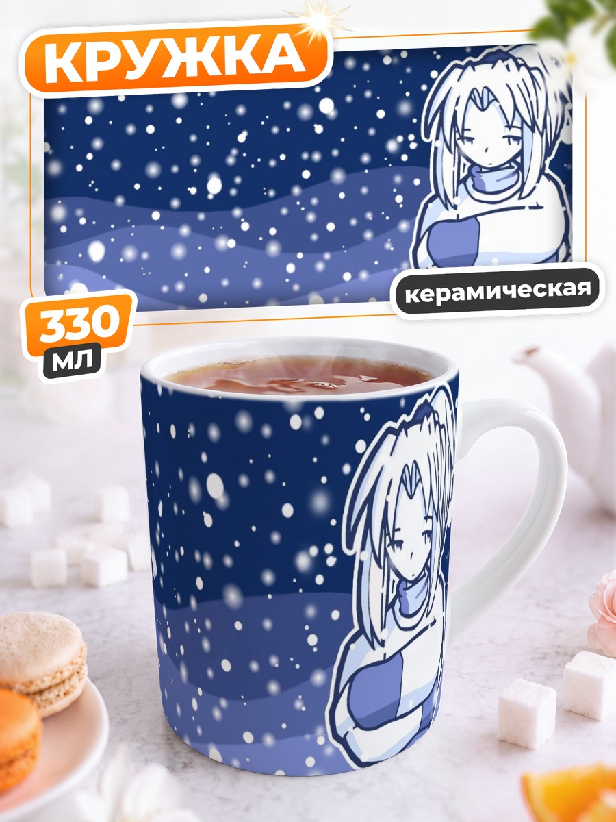 Кружка керамическая Кимико Нанасава в снегу