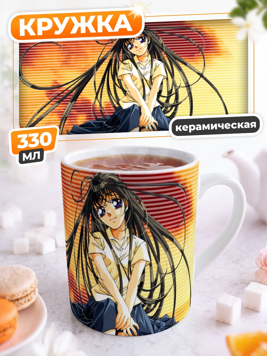 Кружка керамическая Котоха Кагура в лучах