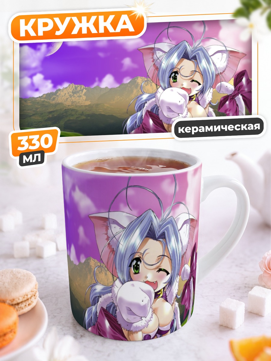 Кружка керамическая Мируру на лугу