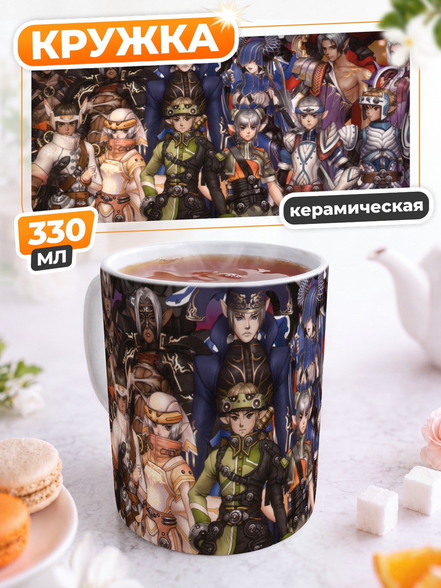 Кружка керамическая Герои Tales of the Abyss