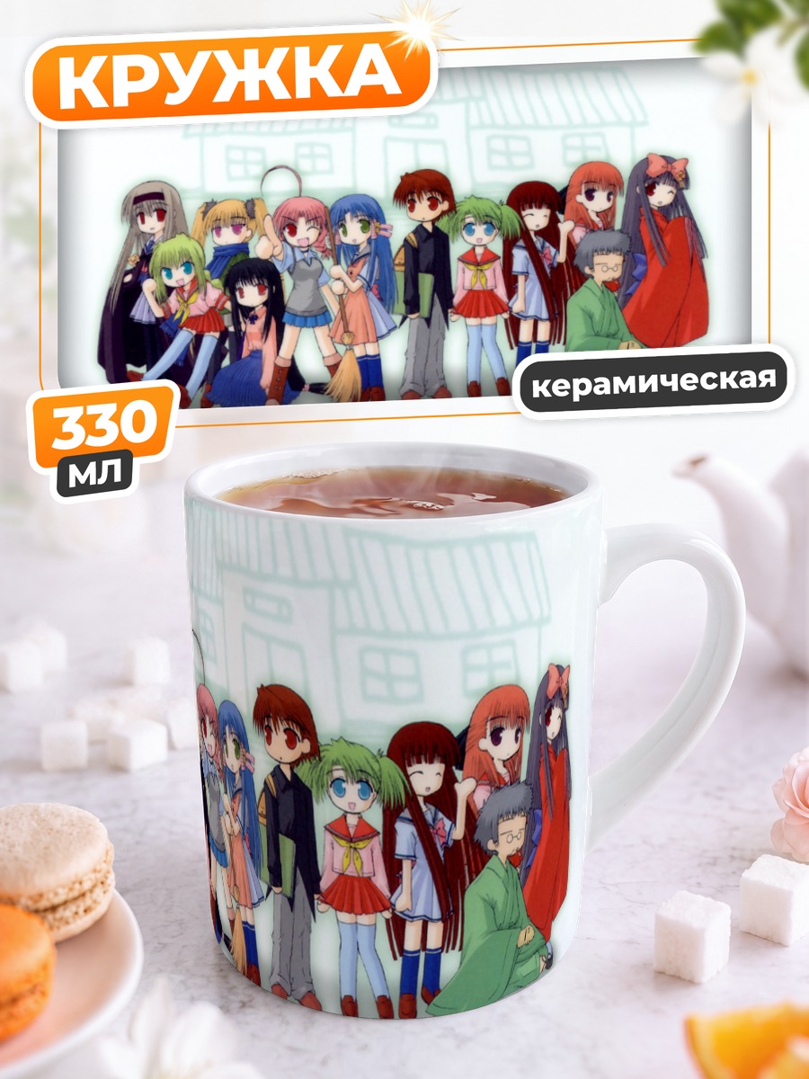 Кружка керамическая Девушки Махораба