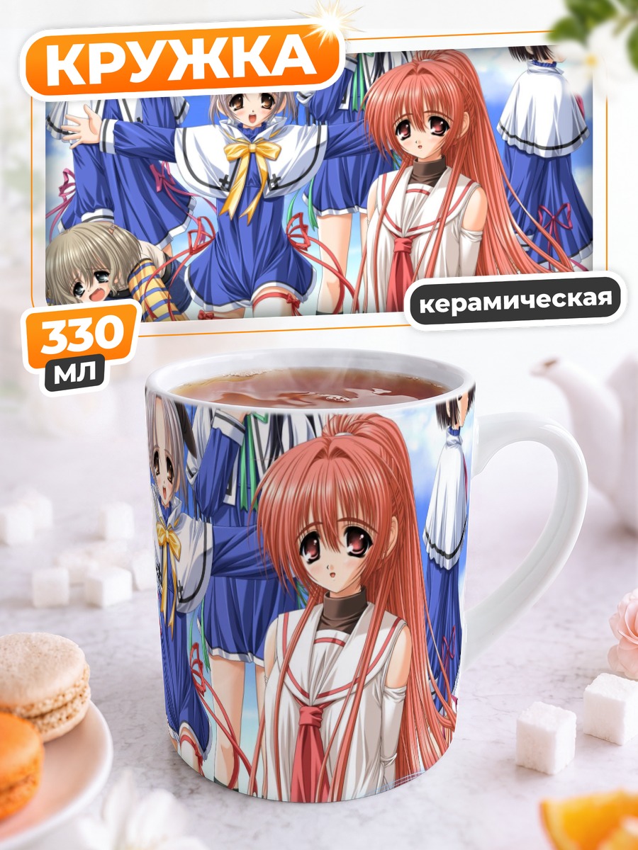 Кружка керамическая Девушки Blue Caramel Box