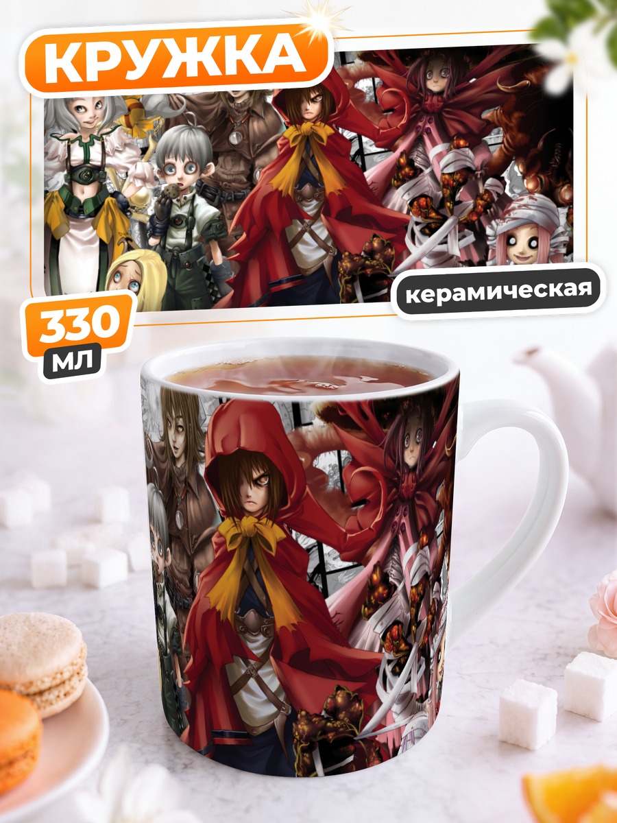 Кружка керамическая Герои Tales of Symphonia