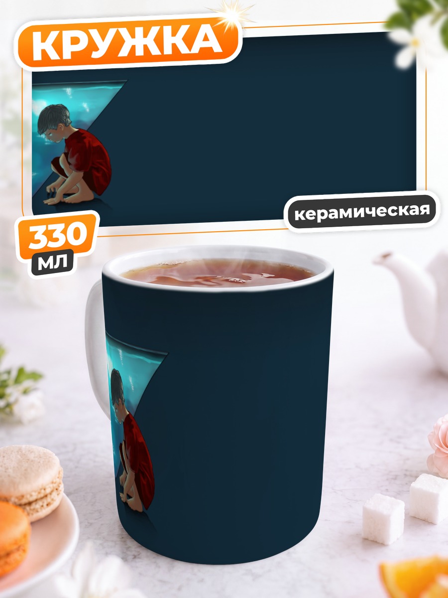 Кружка керамическая Лэйн Ивакура в пустоте