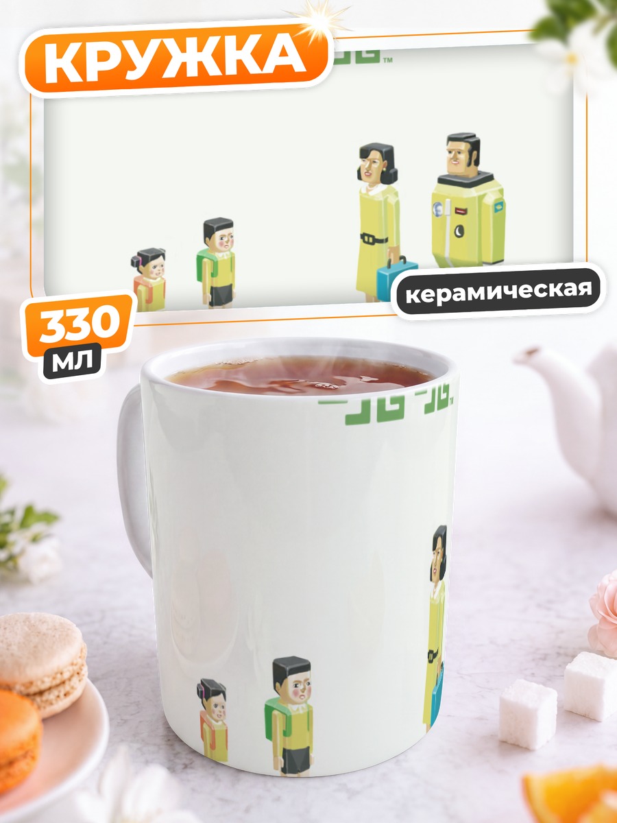 Кружка керамическая Катамари Дамаси Герои