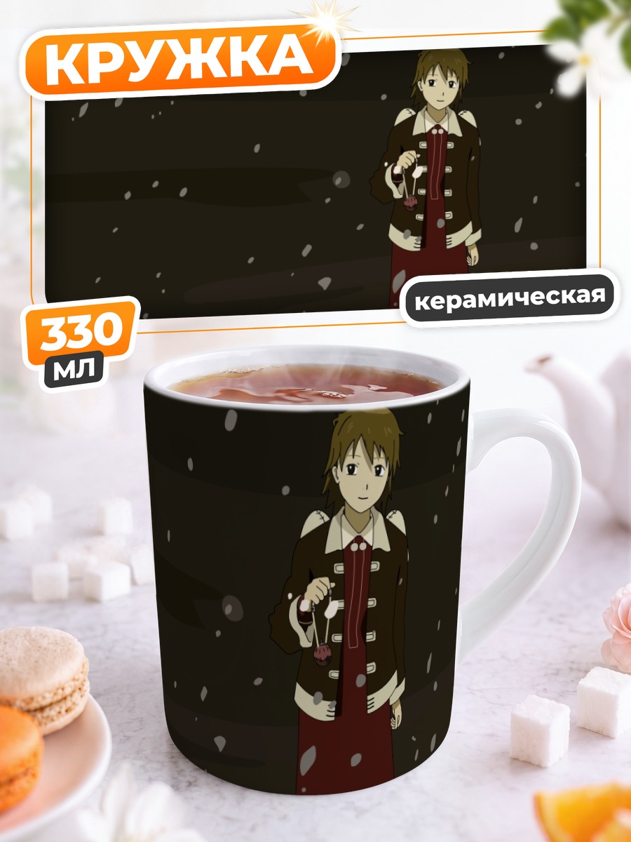Кружка керамическая Ракка в снегу