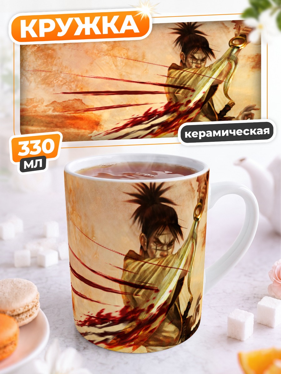 Кружка керамическая Бессмертный самурай