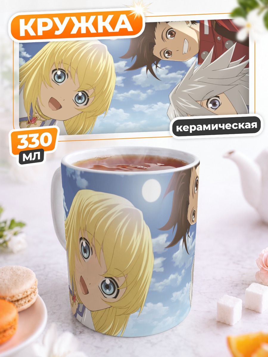 Кружка керамическая Колетт Брюнель и друзья
