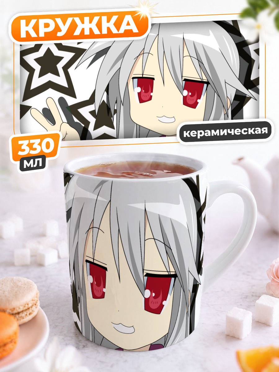 Кружка керамическая Конока в кимоно