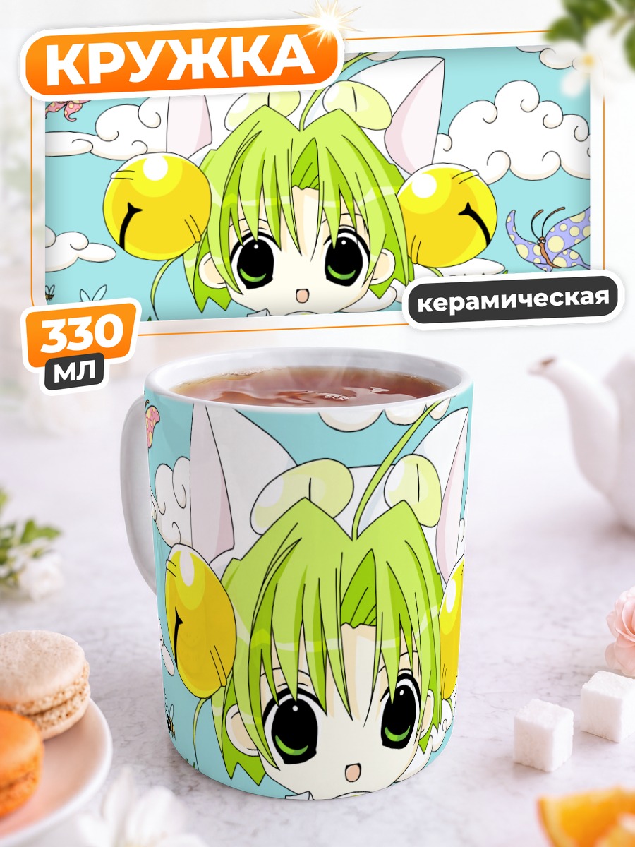 Кружка керамическая Деджико в цветах