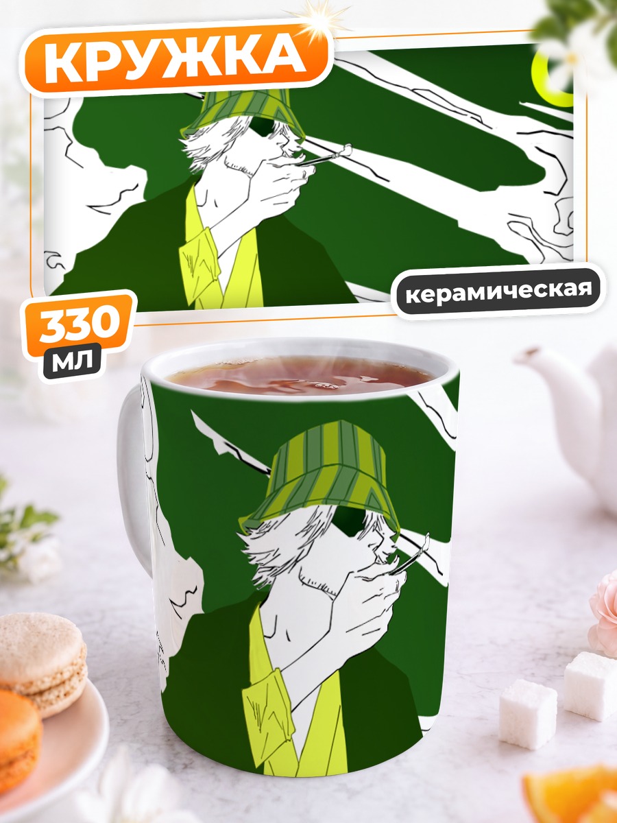 Кружка керамическая Кисуке Урахара с трубкой