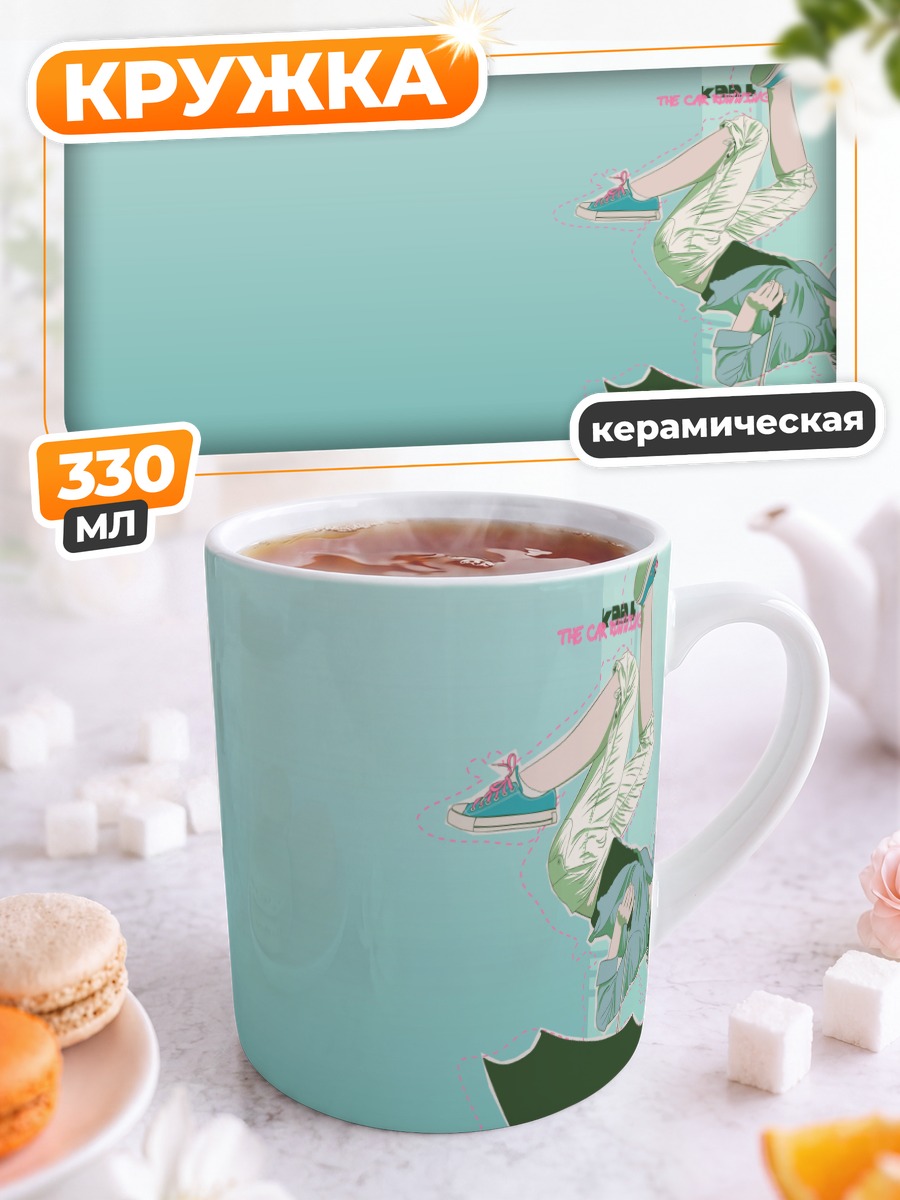 Кружка керамическая Лэйн Ивакура с зонтом