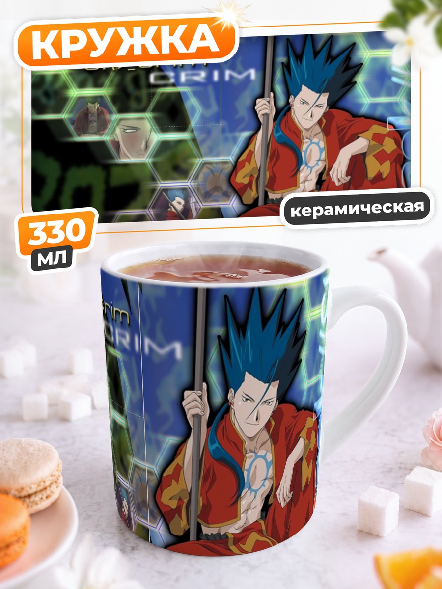 Кружка керамическая Крим в кимоно