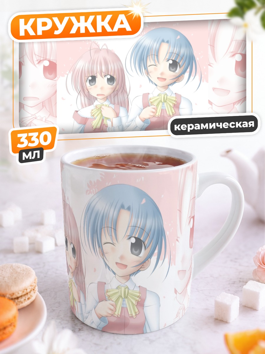 Кружка керамическая Школьницы в лепестках