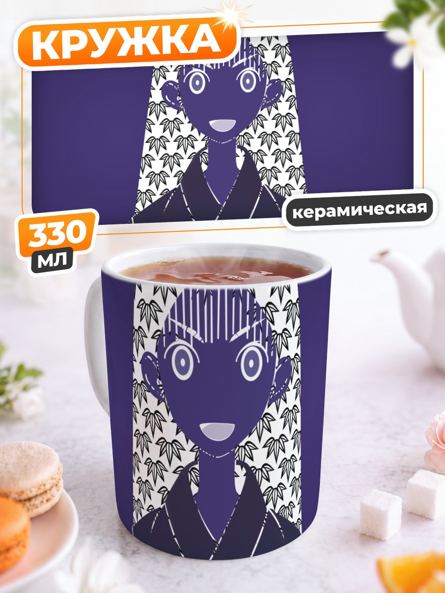 Кружка керамическая Кицу Чири в кимоно