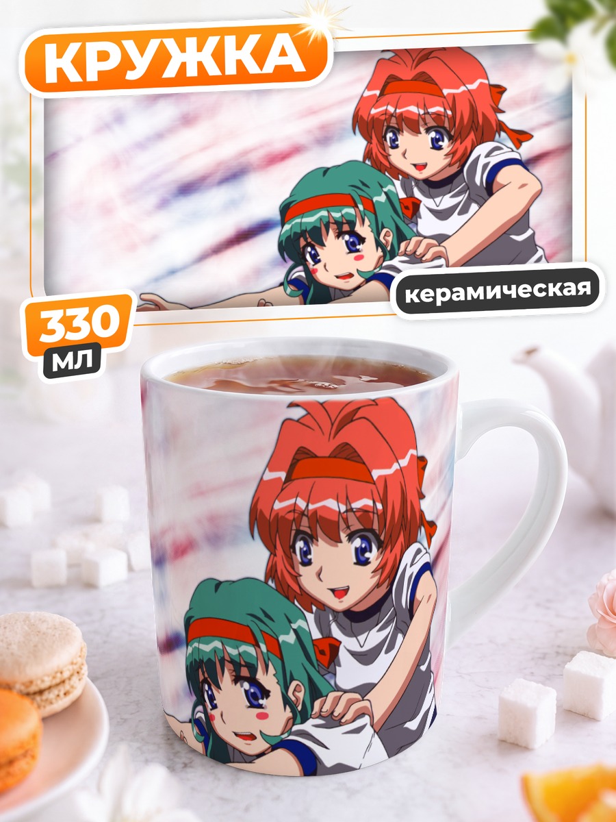 Кружка керамическая Миина Мияфудзи и Карен
