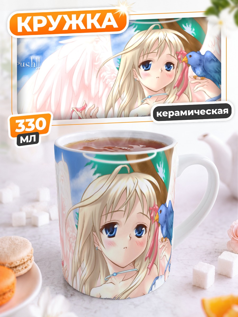Кружка керамическая Ангел с птицей