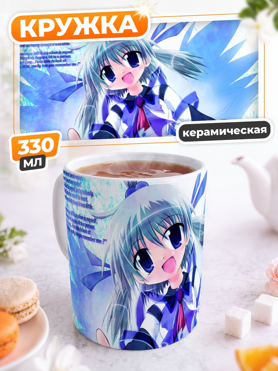 Кружка керамическая Мику Хацунэ в синем