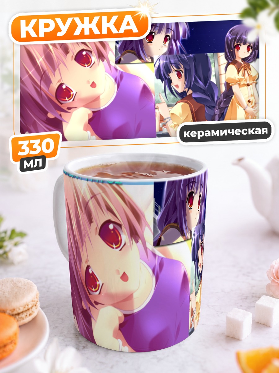 Кружка керамическая Яёй Касура в купальнике