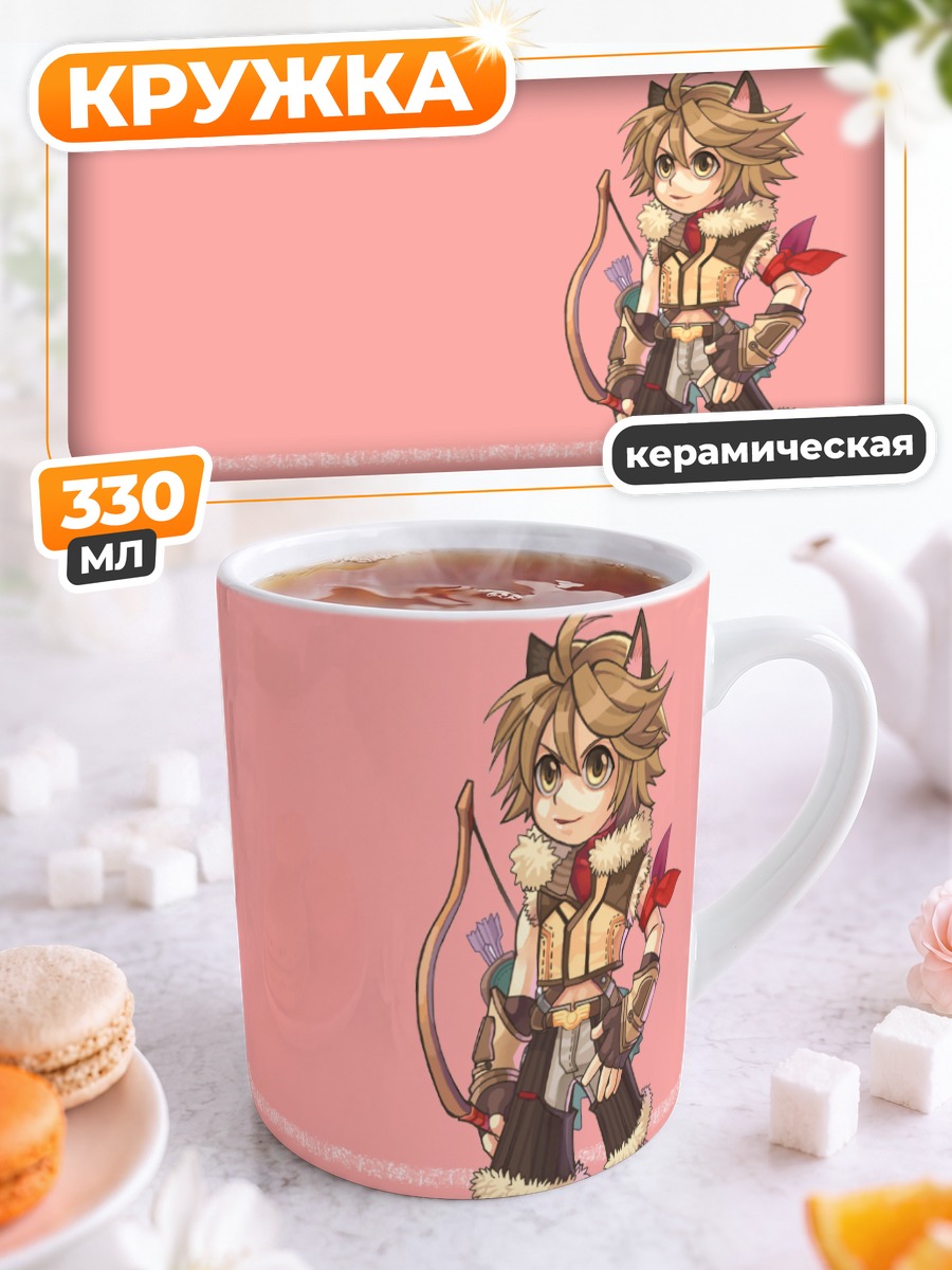 Кружка керамическая Снайпер из Ragnarok Online