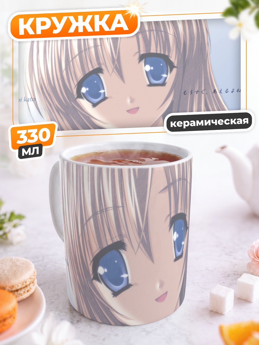 Кружка керамическая Мику Хацунэ