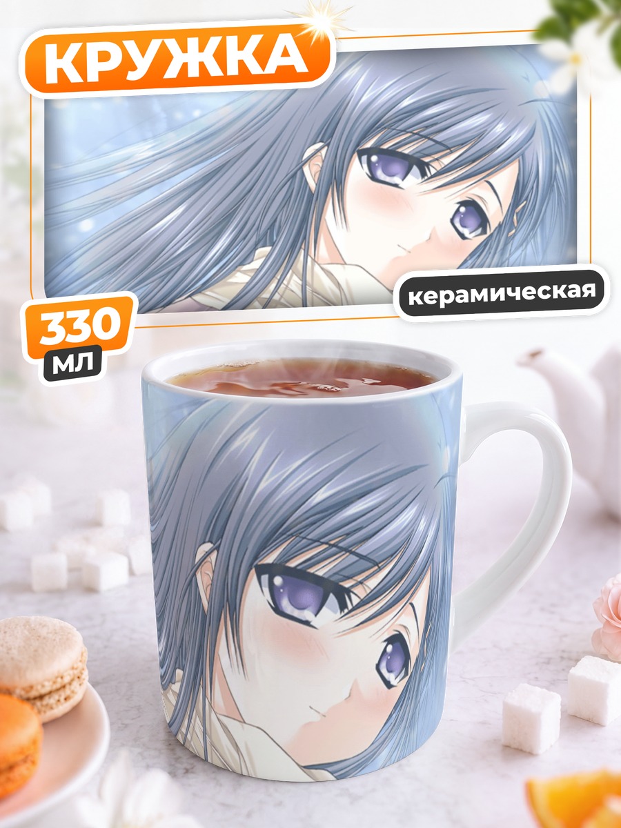 Кружка керамическая Зимняя прогулка