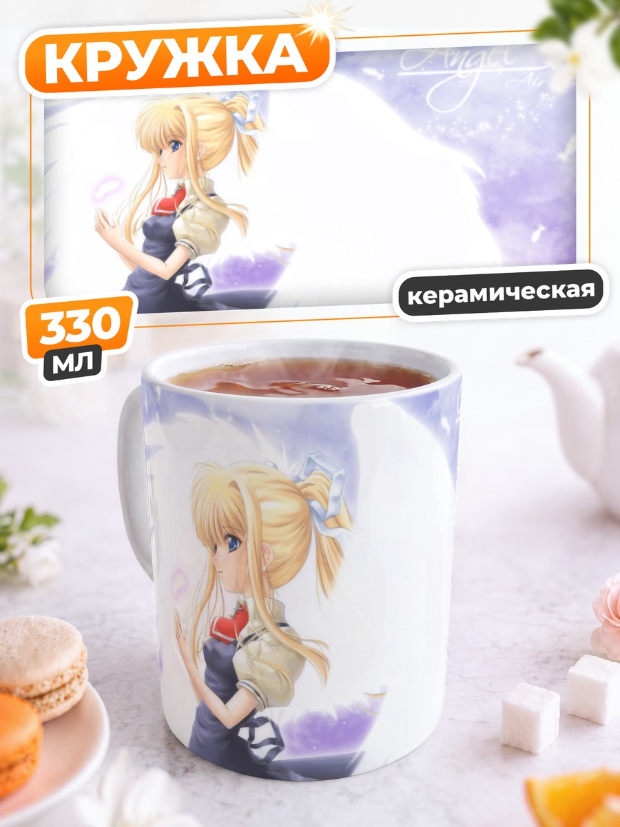 Кружка керамическая Мисузу Камио ангел
