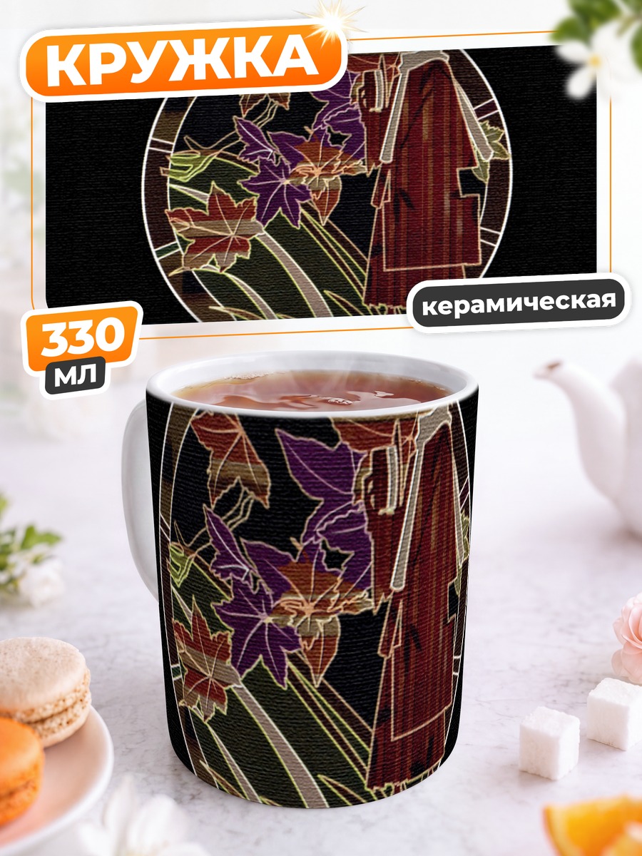 Кружка керамическая Нозому Итошики в круге