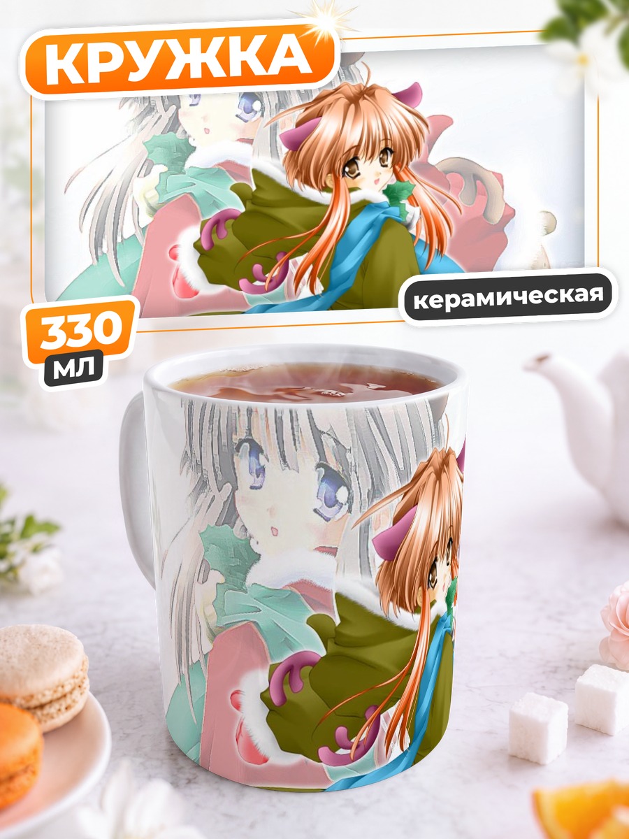 Кружка керамическая Зимняя прогулка