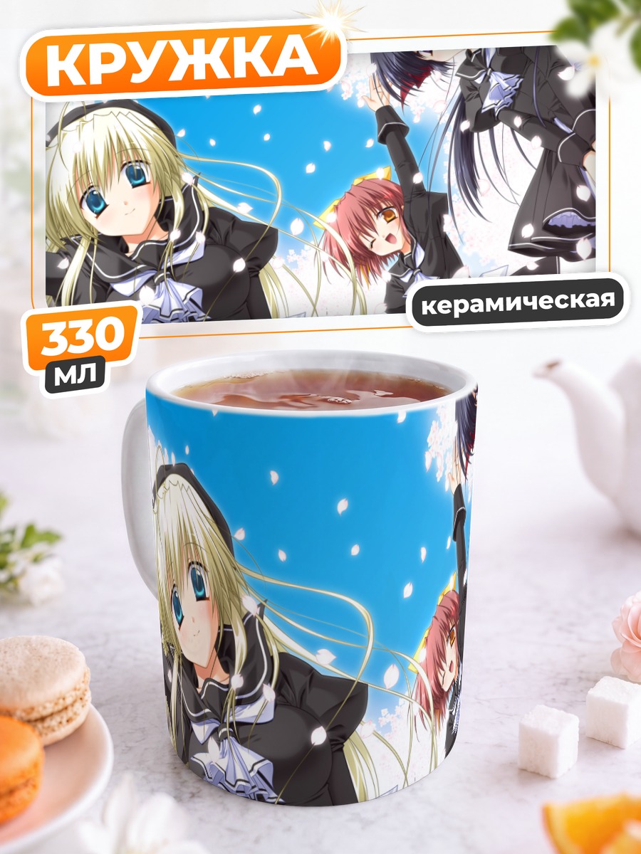Кружка керамическая Девушки в школьной форме