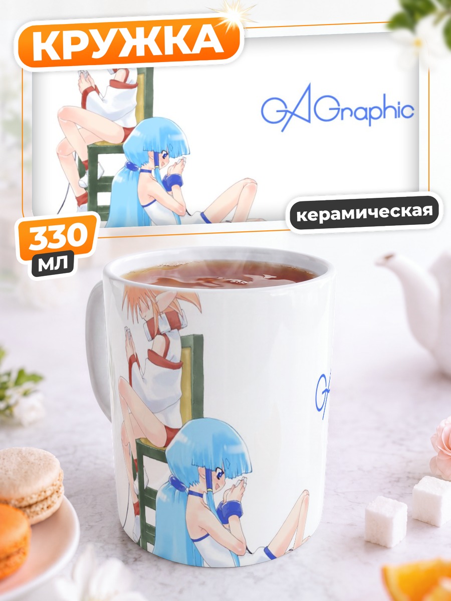 Кружка керамическая Лэйн Ивакура и подруга