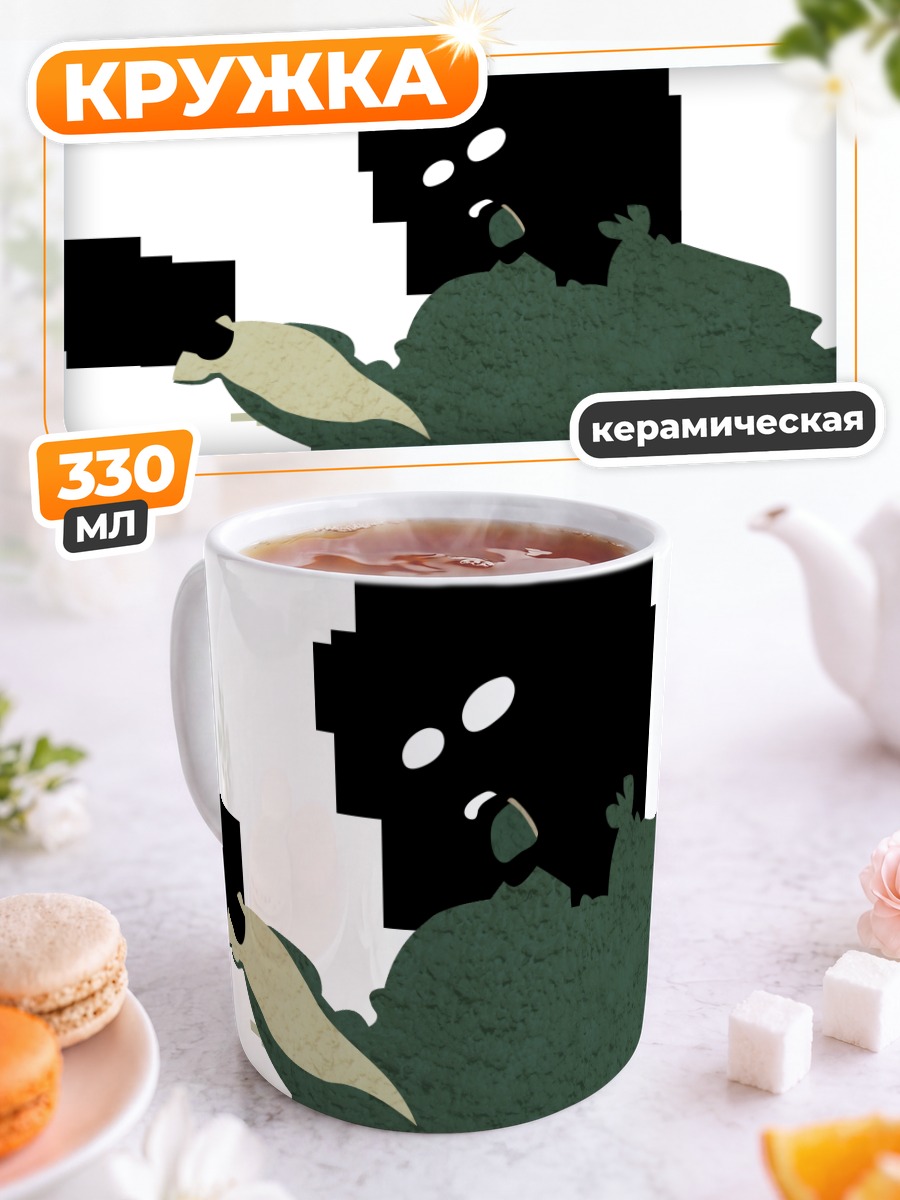 Кружка керамическая Нозому Итошики в тени