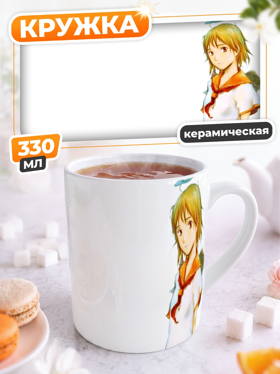 Кружка керамическая Хаибанэ Рэнмэй