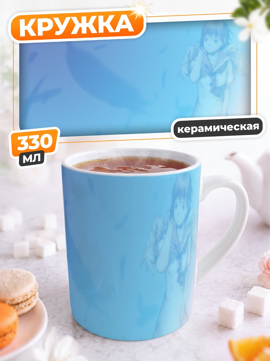 Кружка керамическая Хаибанэ Рэнмэй в небе