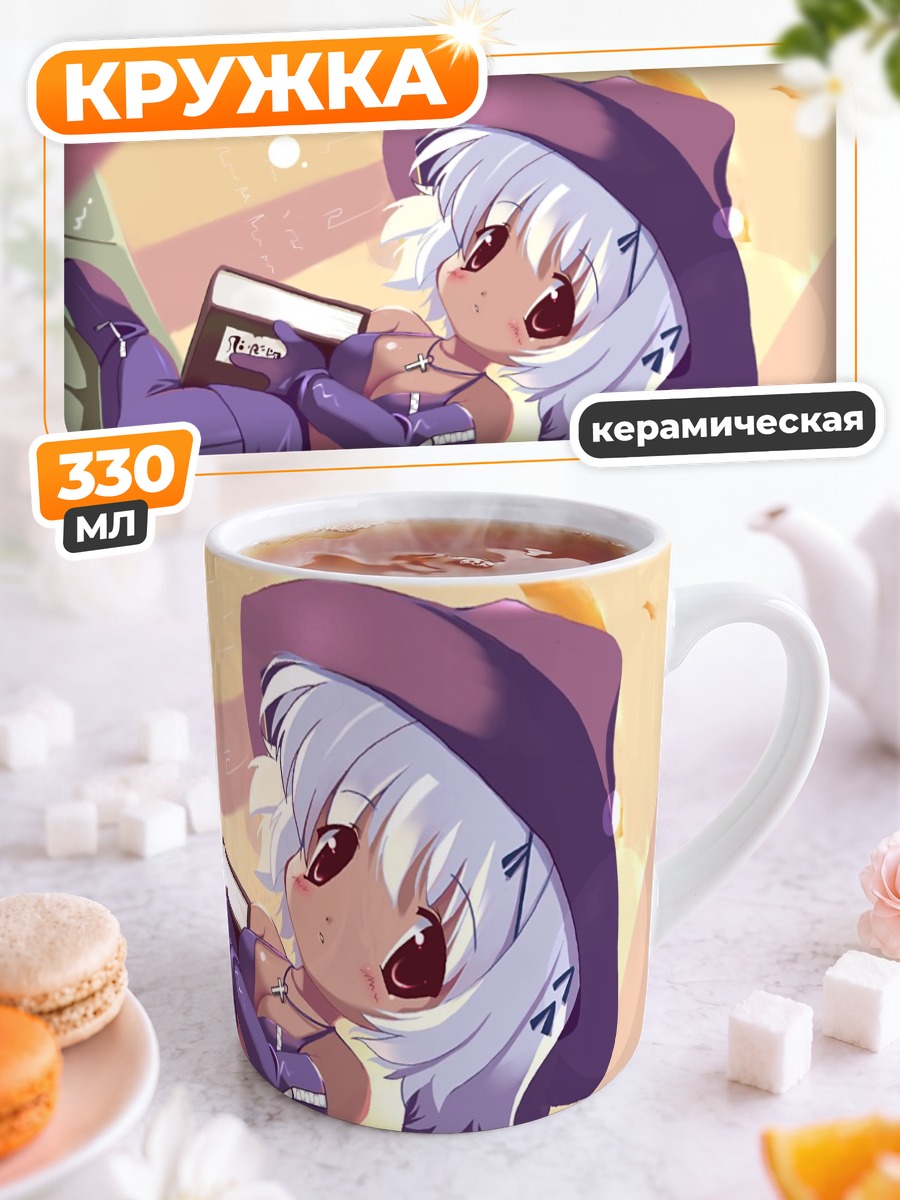 Кружка керамическая Девушка в капюшоне