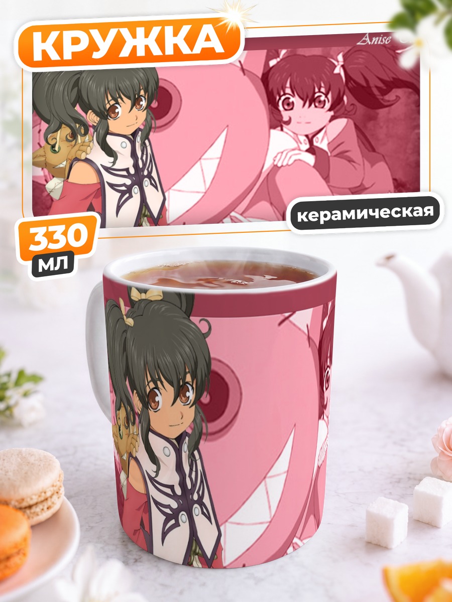 Кружка керамическая Анис Татлин и монстр