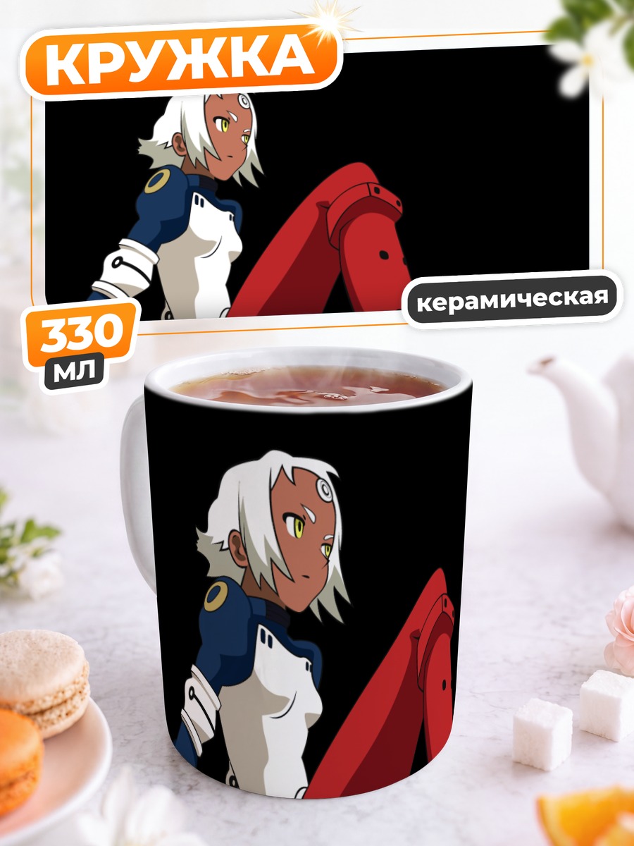 Кружка керамическая Лалк Меллк Мал