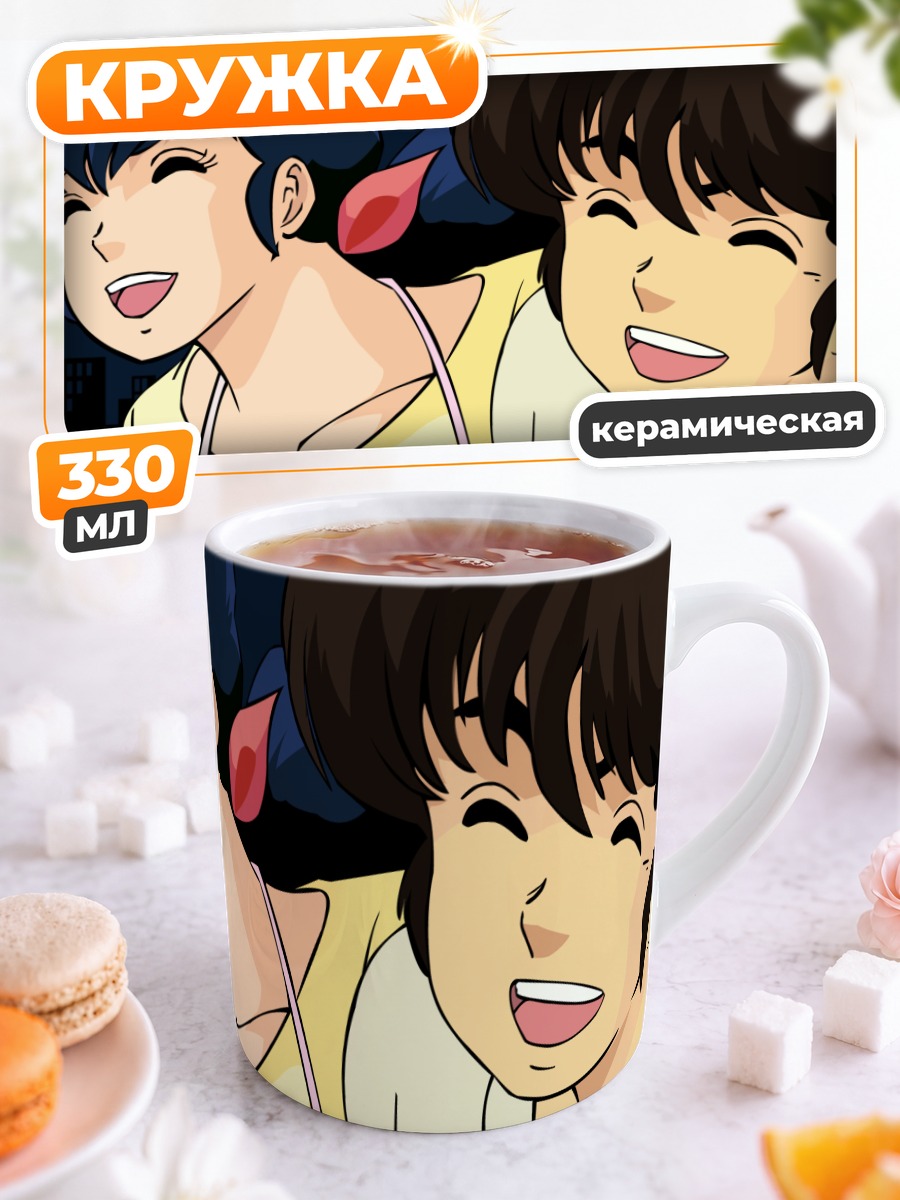 Кружка керамическая Кёко и Ясуки