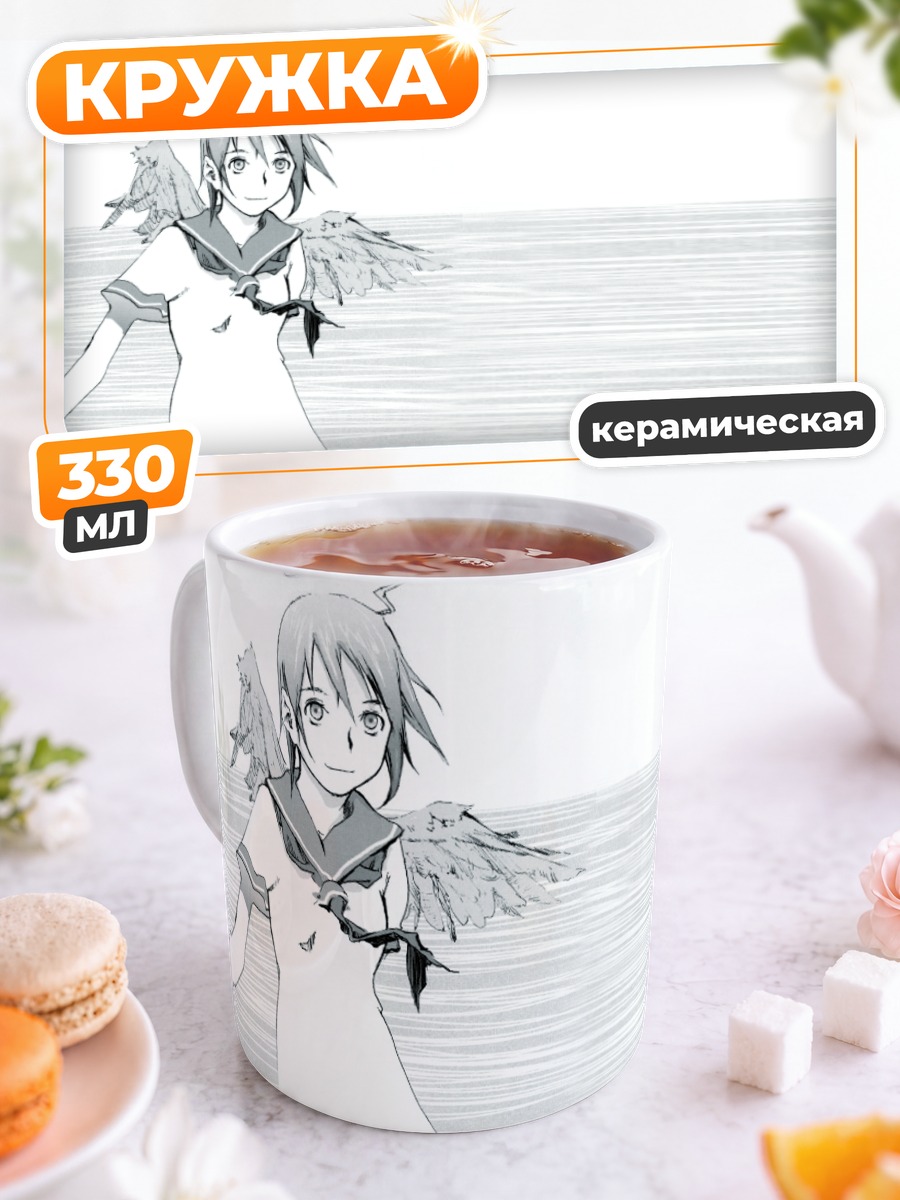 Кружка керамическая Хаибанэ Рэнмэй