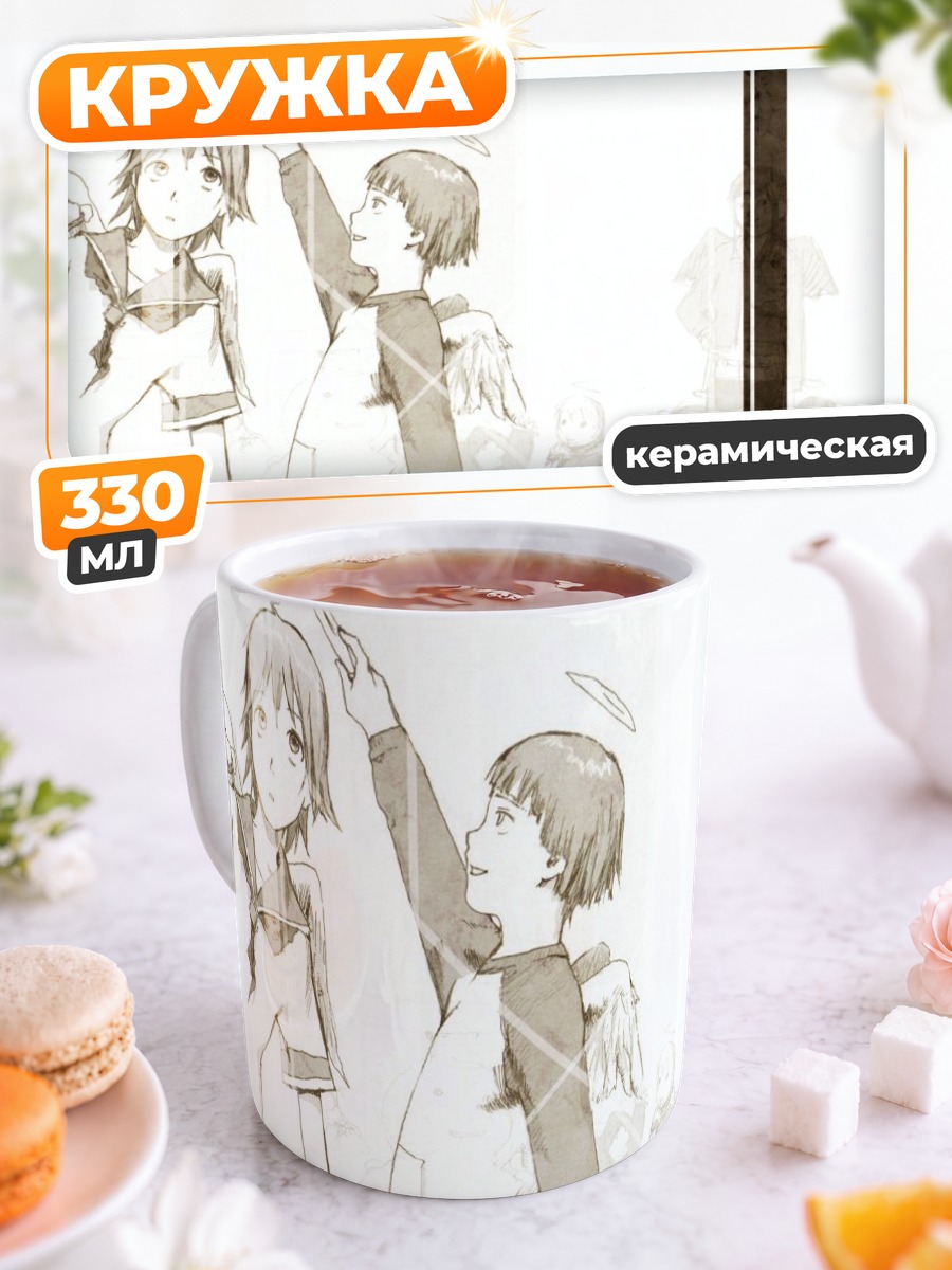 Кружка керамическая Хаибанэ Рэнмэй в небе